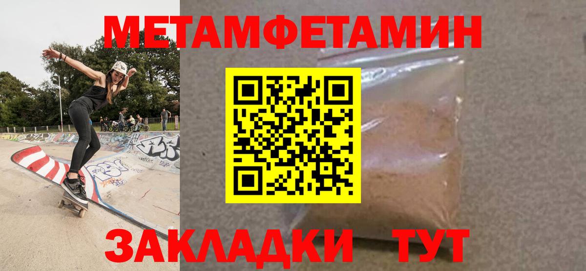 Амфетамин Premium  АМФЕТАМИН  Ишимбай  Amphetamine  Вход с VPN 