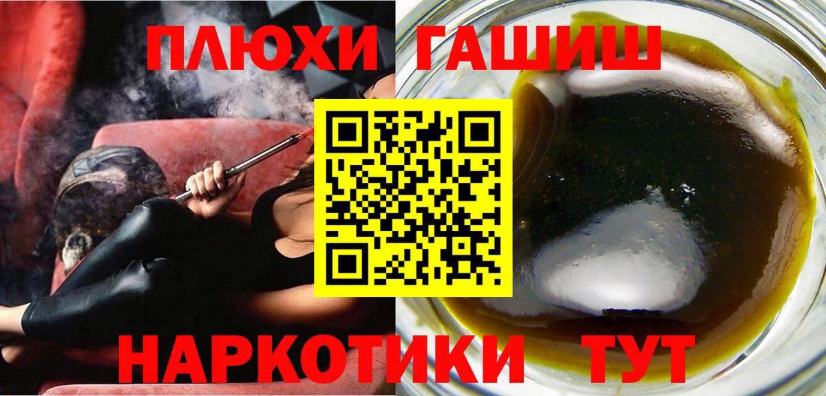 Гашиш индика сатива  ГАШ  Ишимбай  Вход с VPN  купить наркотики цена  ГАШИШ убойный 