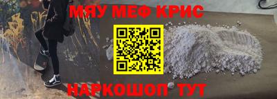 сатива Краснокаменск