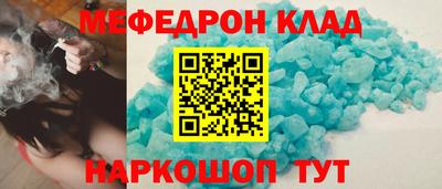 прущая мука Краснодар