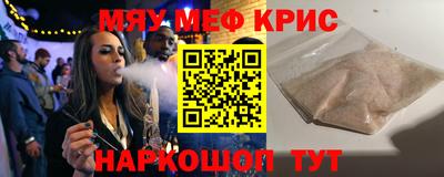 сатива Краснокаменск
