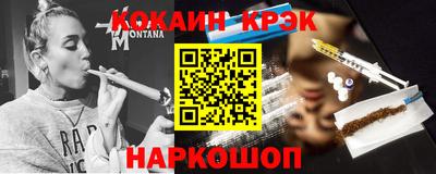 мет Краснознаменск