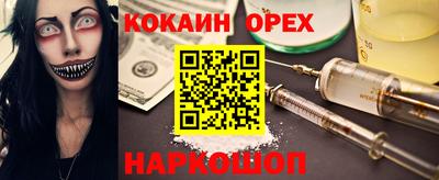 прущая мука Краснодар