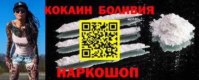 сатива Краснокаменск