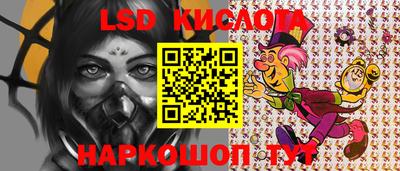сатива Краснокаменск