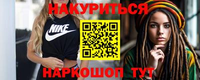 мет Краснознаменск