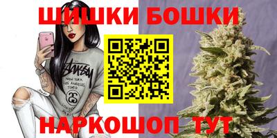 сатива Краснокаменск