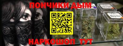 прущая мука Краснодар