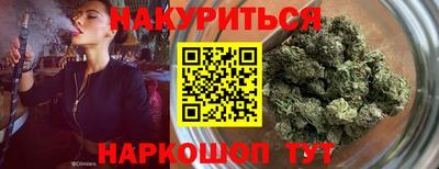 прущая мука Краснодар