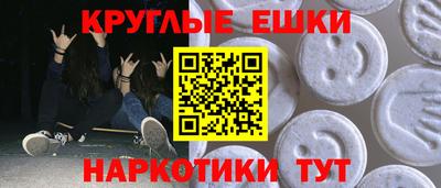 сатива Краснокаменск