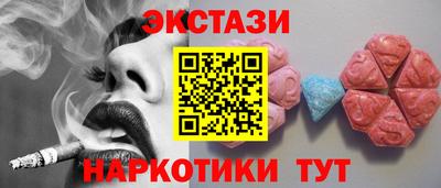 сатива Краснокаменск