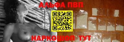 сатива Краснокаменск