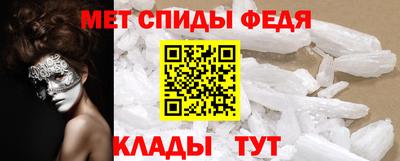 мет Краснознаменск