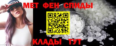 мет Краснознаменск