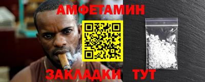 сатива Краснокаменск