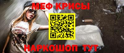 сатива Краснокаменск