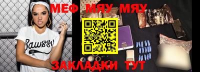 прущая мука Краснодар