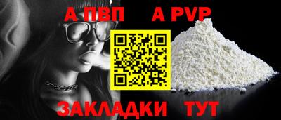 сатива Краснокаменск