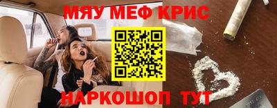 сатива Краснокаменск