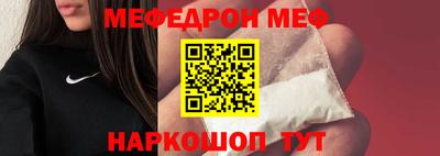 сатива Краснокаменск