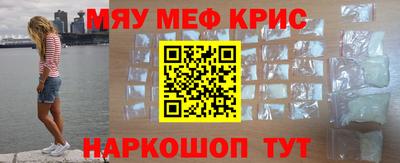 мет Краснознаменск