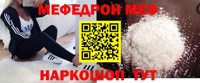 прущая мука Краснодар