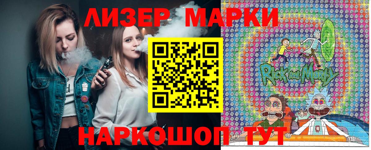 Марки NBOMe 1,8мг  Вход с VPN  сколько стоит  Марки NBOMe 1,8мг  Ишимбай 