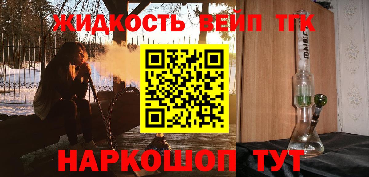 Дистиллят ТГК концентрат Ишимбай